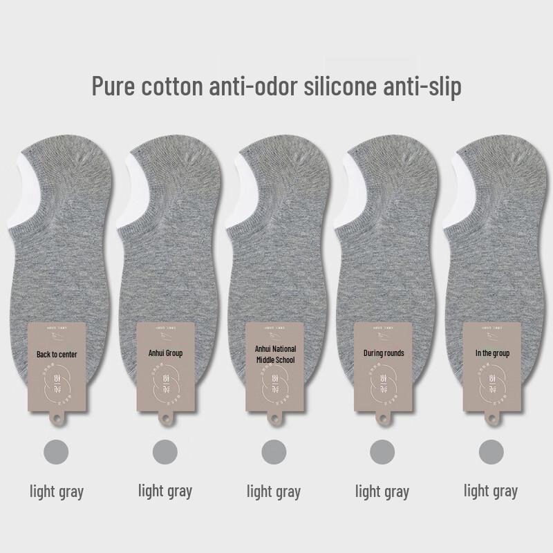 Men s Pure Cotton Invisible Boat Socks (5 Pairs)
Men s Pure Cotton Invisible Boat Socks (5 Pairs)