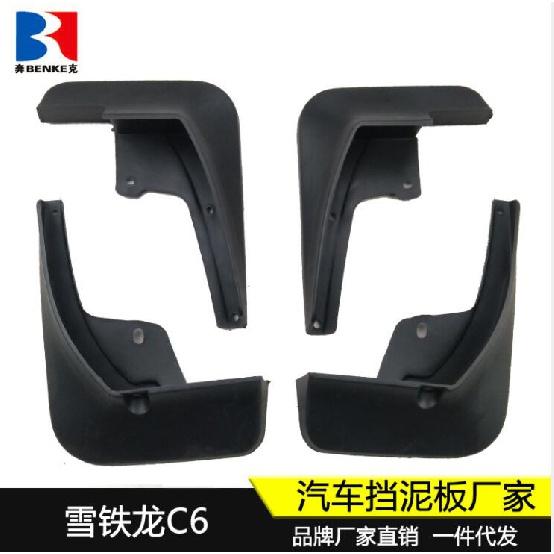 Брызговики Брызговики Брызговики автомобиля Fender 2016- для Citroën 
Брызговики Брызговики Брызговики автомобиля Fender 2016- для Citroën