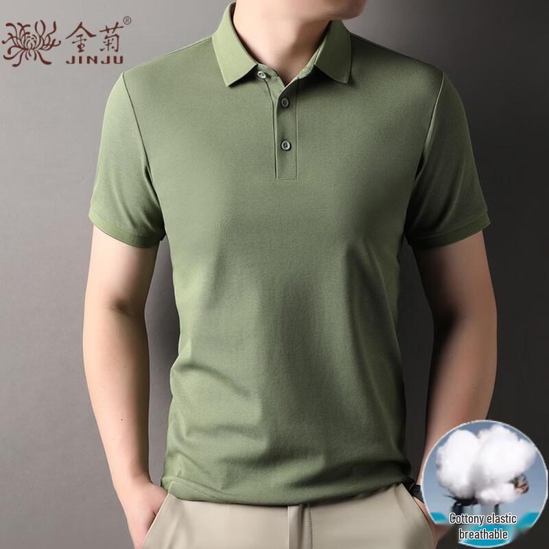 Men s Slim Fit Business Casual Polo Shirt M
Men s Slim Fit Business Casual Polo Shirt M