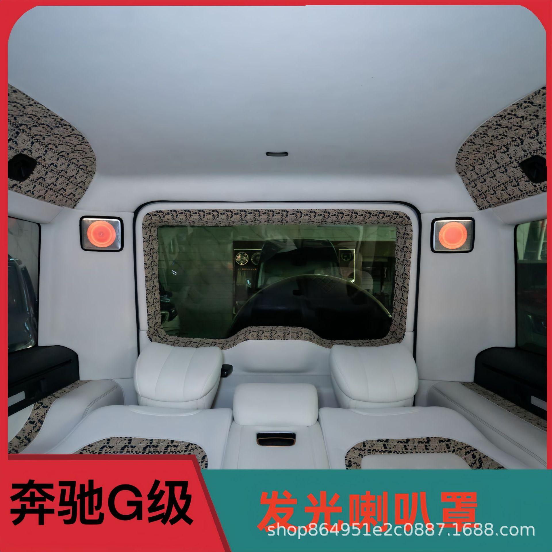 Комплект решіток динаміків Burmester з підсвічуванням (8 штук) для Mercedes G-Class (G350, G400, G500, G63)
Комплект решіток динаміків Burmester з підсвічуванням (8 штук) для Mercedes G-Class (G350, G400, G500, G63)
