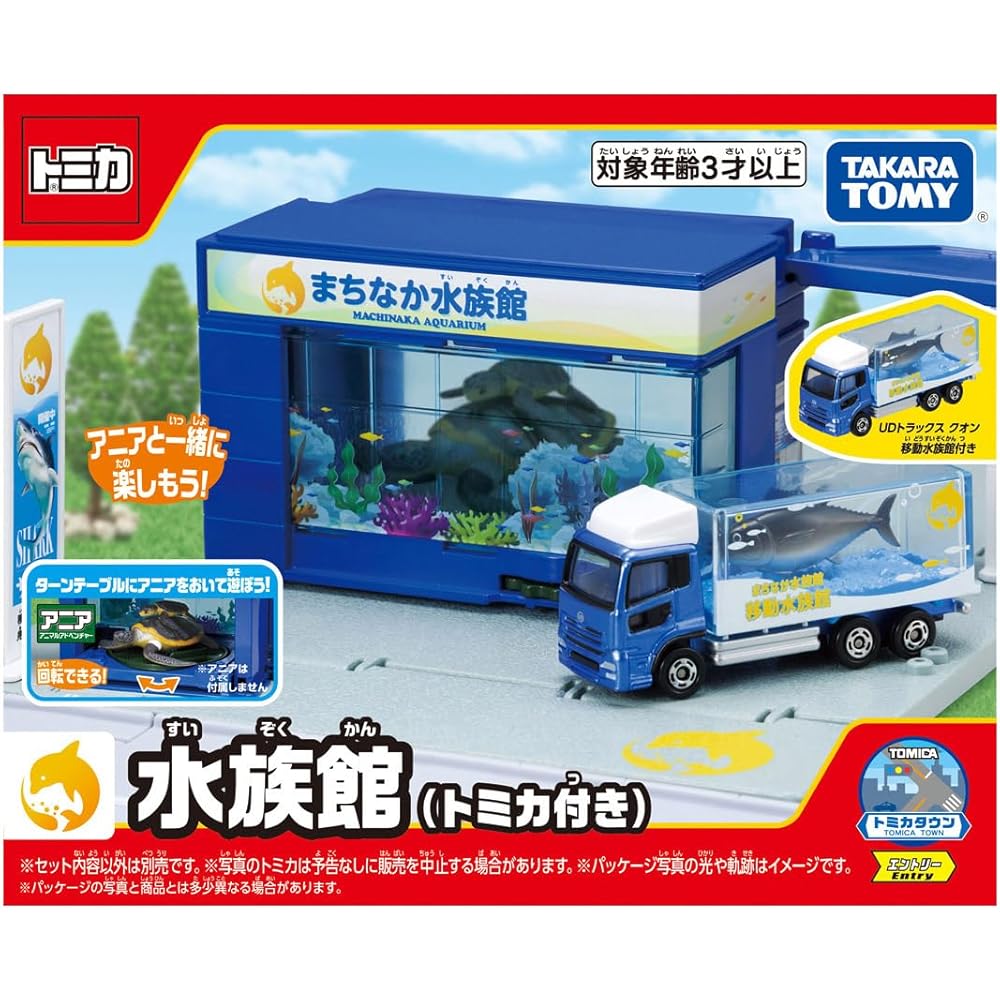Takara Tomy Tomica Town Aquarium Miniature Car Toy with Tomica for Ages 3 and Up
Takara Tomy Tomica Town Aquarium Miniature Car Toy with Tomica for Ages 3 and Up