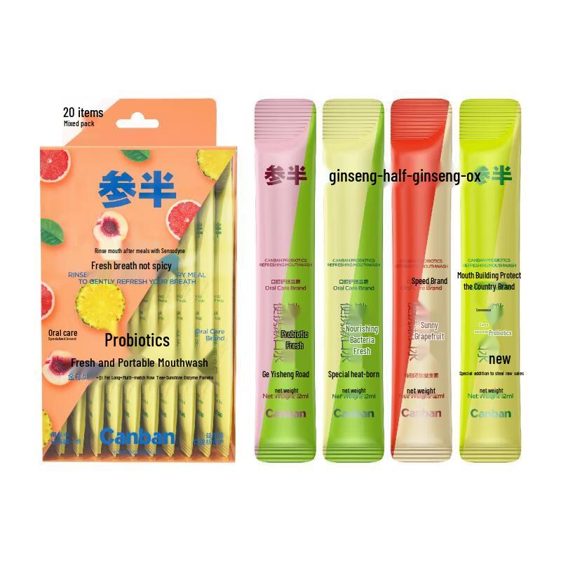 Canban Probiotic Fresh Mouthwash
Canban Probiotic Fresh Mouthwash