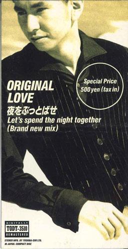 CD ORIGINAL LOVE, ORIGINAL LOVE, TAKAO - Yoruwobuttobase TODT3510 Eastworld 1995 Japan Japanese Pop/Rock
CD ORIGINAL LOVE, ORIGINAL LOVE, TAKAO - Yoruwobuttobase TODT3510 Eastworld 1995 Japan Japanese Pop/Rock