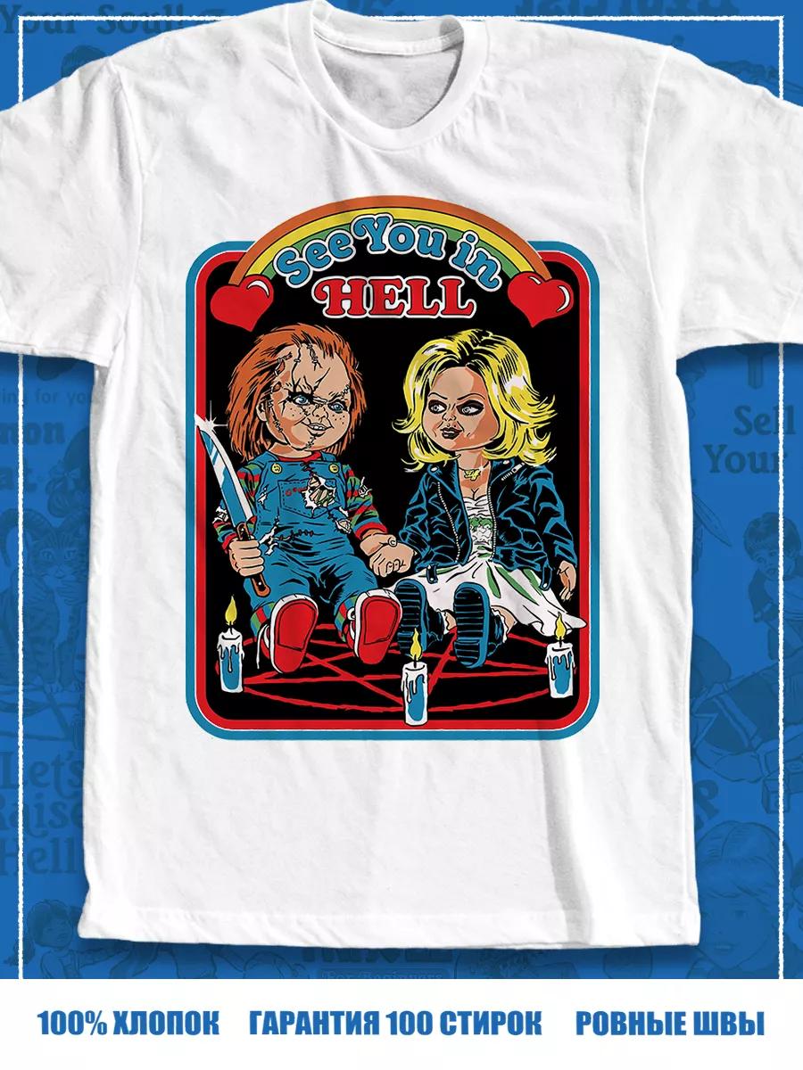T-shirt with y2k print 4XL
T-shirt with y2k print 4XL