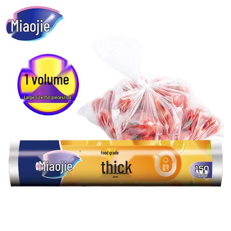 Miaojie Fresh-keeping Bags
Miaojie Fresh-keeping Bags