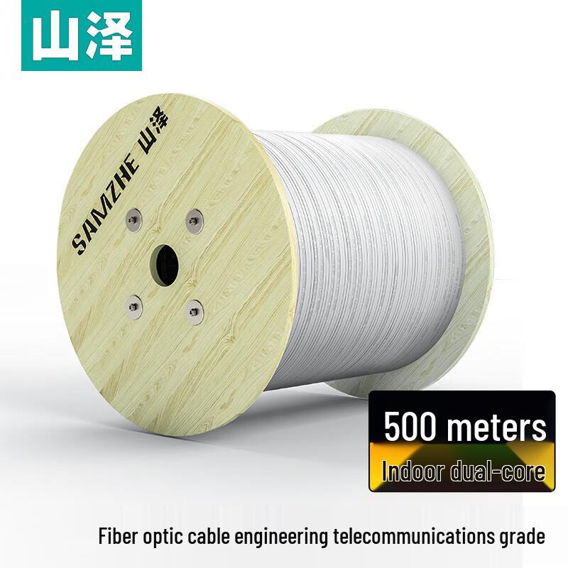 Shanze Indoor Dual-Core Single-Mode Fiber Optic Drop Cable
Shanze Indoor Dual-Core Single-Mode Fiber Optic Drop Cable