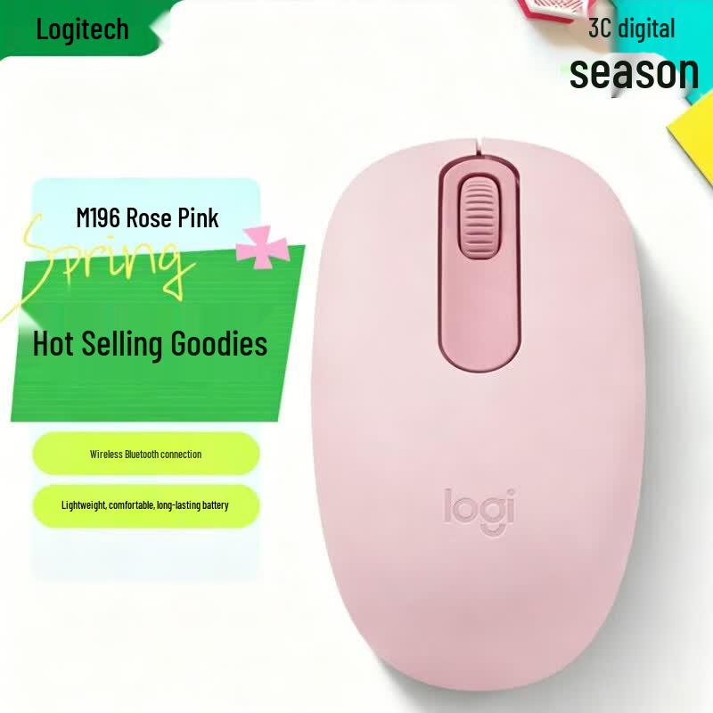 Logitech M196 Wired Mouse
Logitech M196 Wired Mouse