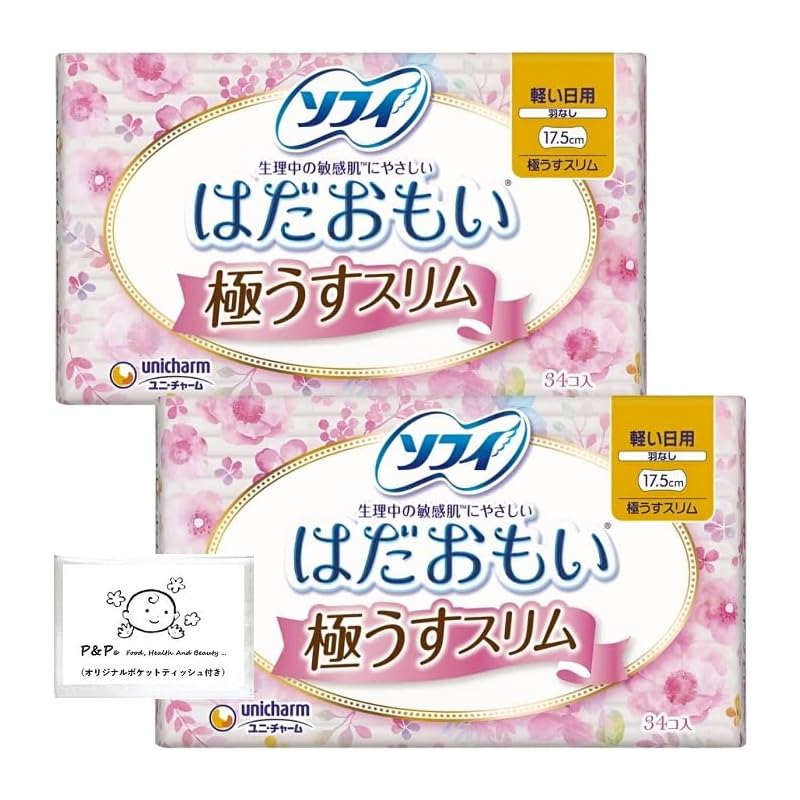 Sophie Hadaomoi extremely thin slim 17.5cm No wings 34 pieces x 2 packs set sanitary napkin Buy in bulk With bonus
Sophie Hadaomoi extremely thin slim 17.5cm No wings 34 pieces x 2 packs set sanitary napkin Buy in bulk With bonus