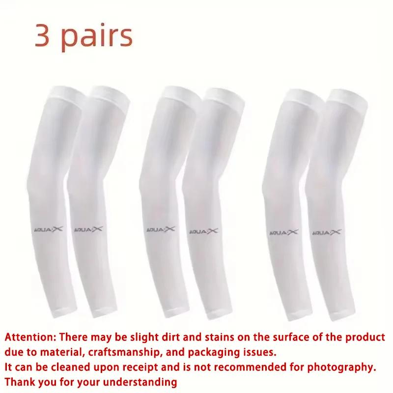 1/3 Pair of Breathable Sun Protection Sleeves - Breathable & UV Protective Gear for Sports, Driving, & Outdoor Adventures
1/3 Pair of Breathable Sun Protection Sleeves - Breathable & UV Protective Gear for Sports, Driving, & Outdoor Adventures