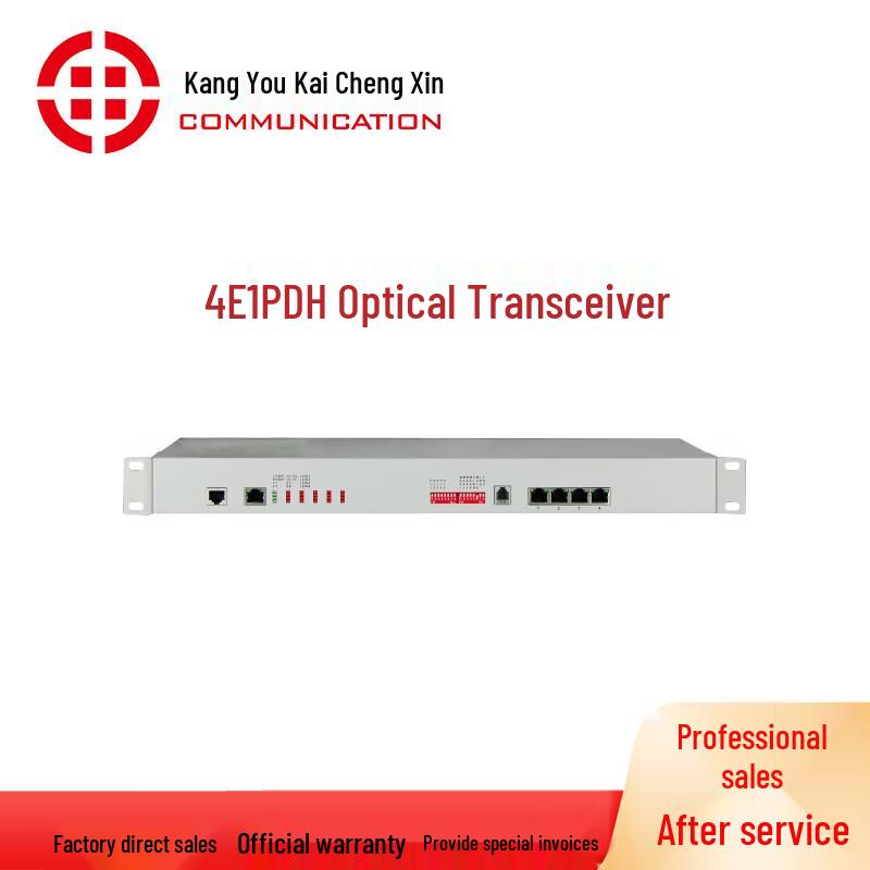 KANGYOUKAIXIN Pluggable PDH Optical Terminal Unit
KANGYOUKAIXIN Pluggable PDH Optical Terminal Unit