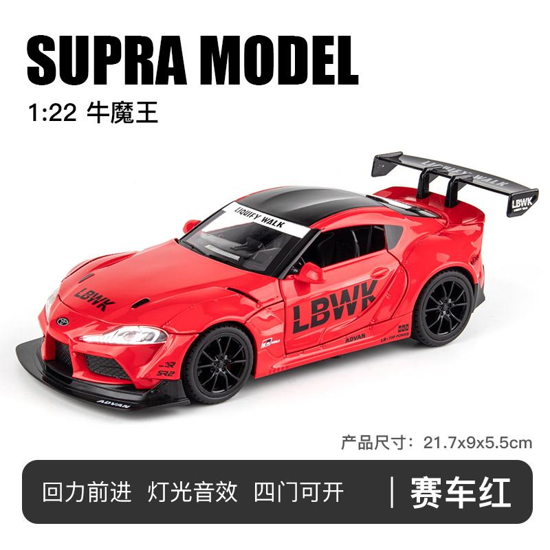 1:22 Toyota GR Supra A90 Liberty Walk LBWK Widebody Modified Vehicle Alloy Racing Car Model Diecast Sports Car Collectibles Gift червоний
1:22 Toyota GR Supra A90 Liberty Walk LBWK Widebody Modified Vehicle Alloy Racing Car Model Diecast Sports Car Collectibles Gift червоний