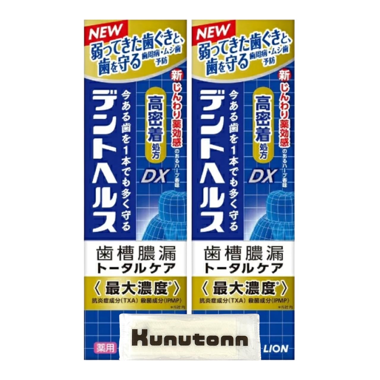 Зубная паста Lion Dent Health Medicated DX 85 г, набор из 2 шт., профилактика заболеваний пародонта и кариеса, оригинальный логотип Kunutonn H Toshibori, в комплекте
Зубная паста Lion Dent Health Medicated DX 85 г, набор из 2 шт., профилактика заболеваний пародонта и кариеса, оригинальный логотип Kunutonn H Toshibori, в комплекте