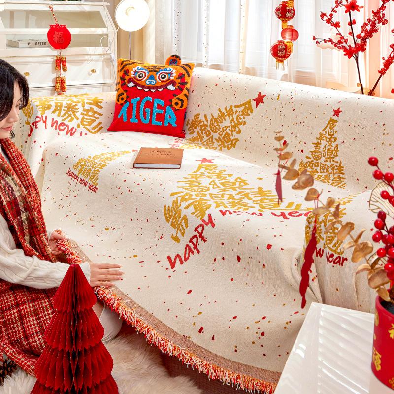 BEPAN Festive New Year Atmosphere Sofa Towel Cover Cloth A Whole Cover All-inclusive Cover Spring Festival Decoration 180X130CM
BEPAN Festive New Year Atmosphere Sofa Towel Cover Cloth A Whole Cover All-inclusive Cover Spring Festival Decoration 180X130CM