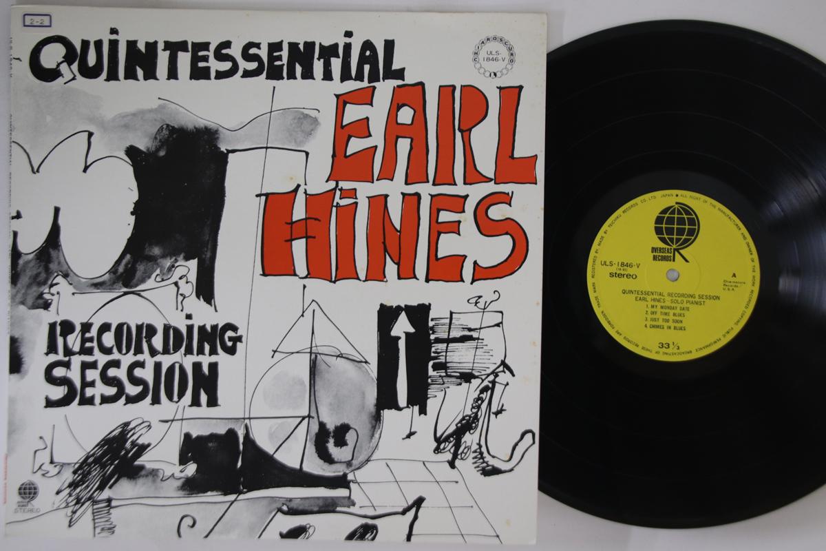 LP Record EARL HINES - Quintessential Recording Session ULS1846V OVERSEAS Japan Jazz Used
LP Record EARL HINES - Quintessential Recording Session ULS1846V OVERSEAS Japan Jazz Used