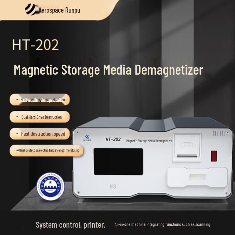 Aerospace Runpu HT-202 Magnetic Media Degausser
Aerospace Runpu HT-202 Magnetic Media Degausser
