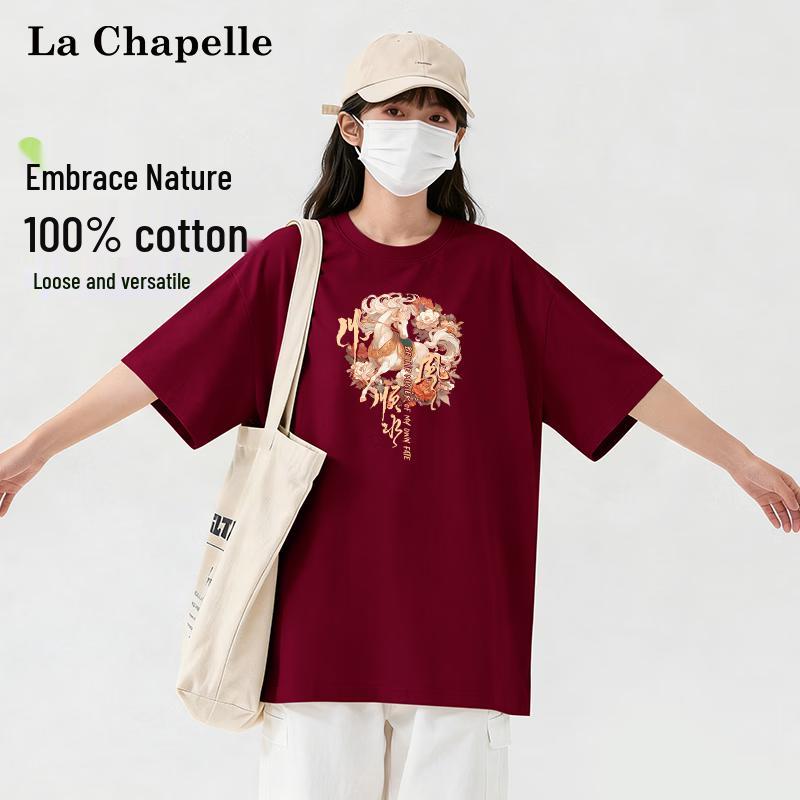 La Chapelle Women s Horse Year Heavy Cotton Short Sleeve T-Shirt 2XL
La Chapelle Women s Horse Year Heavy Cotton Short Sleeve T-Shirt 2XL