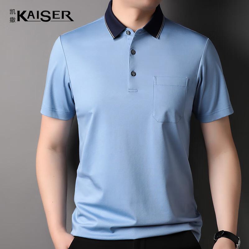 KAISER Men s Linen Blend Polo T-Shirt KS7222 L/50
KAISER Men s Linen Blend Polo T-Shirt KS7222 L/50