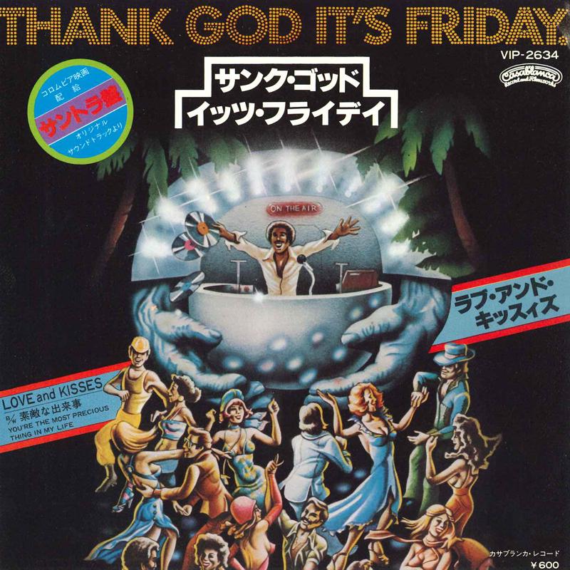 7inch Record LOVE & KISS - Thank God It s Friday / You re The VIP2634 CASABLANCA 1978 Japan Soul/Funk
7inch Record LOVE & KISS - Thank God It s Friday / You re The VIP2634 CASABLANCA 1978 Japan Soul/Funk