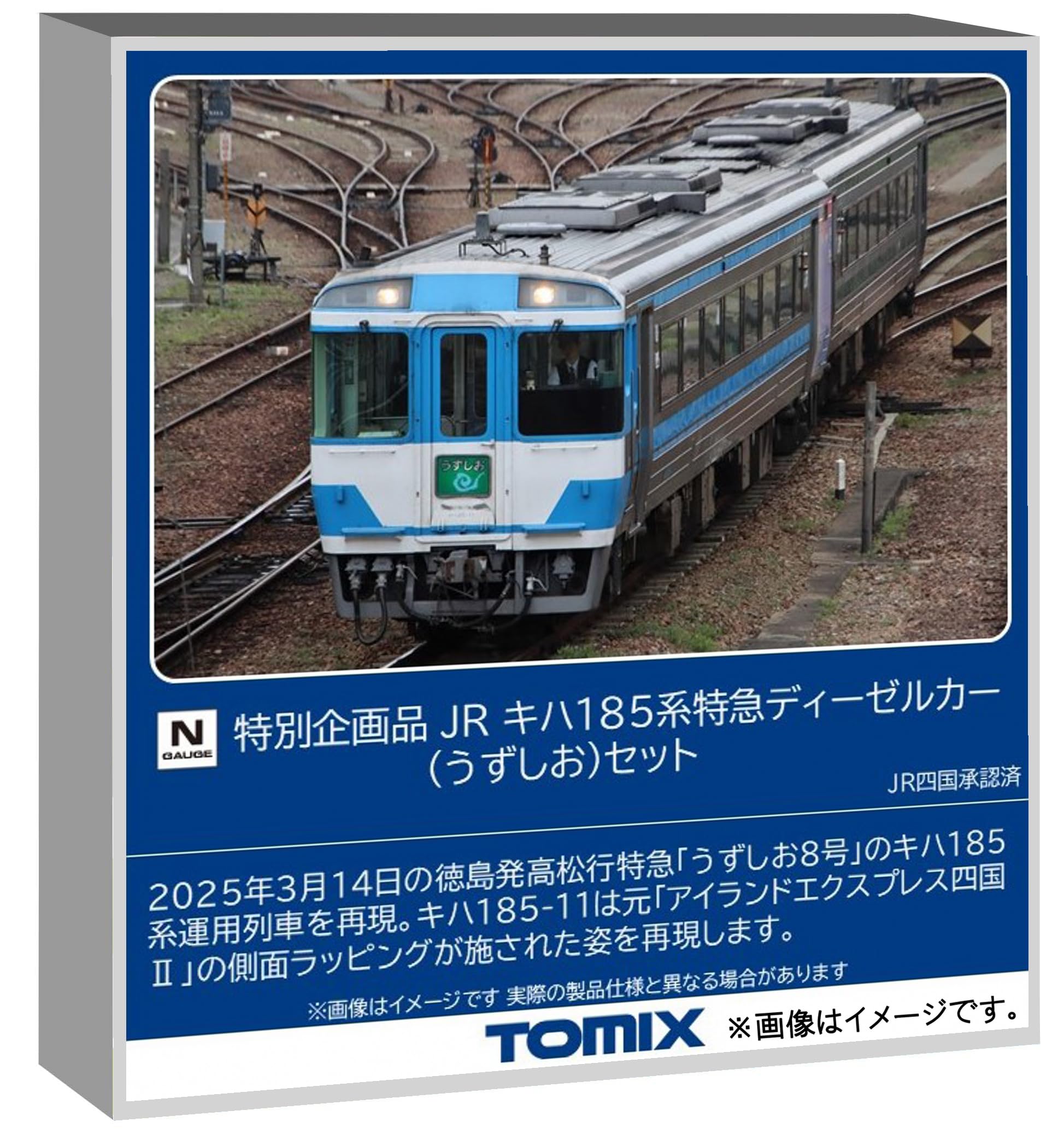 TOMYTEC N Gauge Special Edition JR Kiha 185 Series Uzushio Set Railway Model Diesel Car 97975 (TOMIX)
TOMYTEC N Gauge Special Edition JR Kiha 185 Series Uzushio Set Railway Model Diesel Car 97975 (TOMIX)