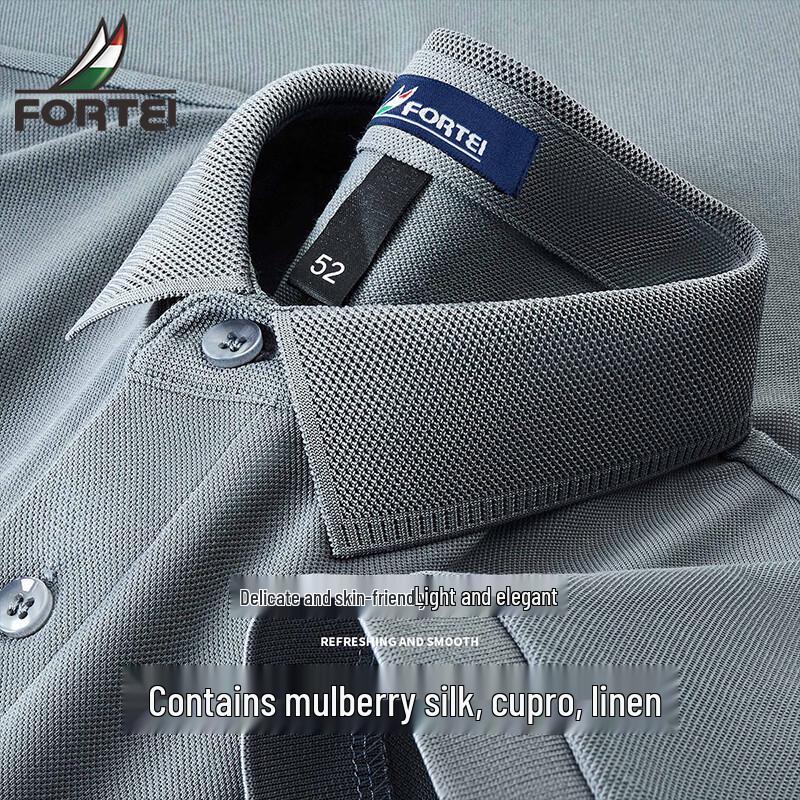 Men s Summer Multi-fiber Polo Shirt 50
Men s Summer Multi-fiber Polo Shirt 50