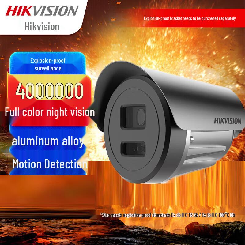 HIKVISION 4MP Explosion-Proof Full-Color Night Vision IP Camera CN plug (adapter included)
HIKVISION 4MP Explosion-Proof Full-Color Night Vision IP Camera CN plug (adapter included)