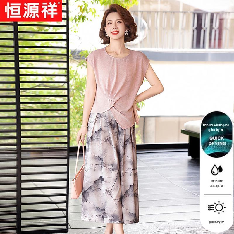 Hengyuanxiang Women s Ink Wash Style Sleeveless Top & Wide-Leg Pants Set 4XL
Hengyuanxiang Women s Ink Wash Style Sleeveless Top & Wide-Leg Pants Set 4XL