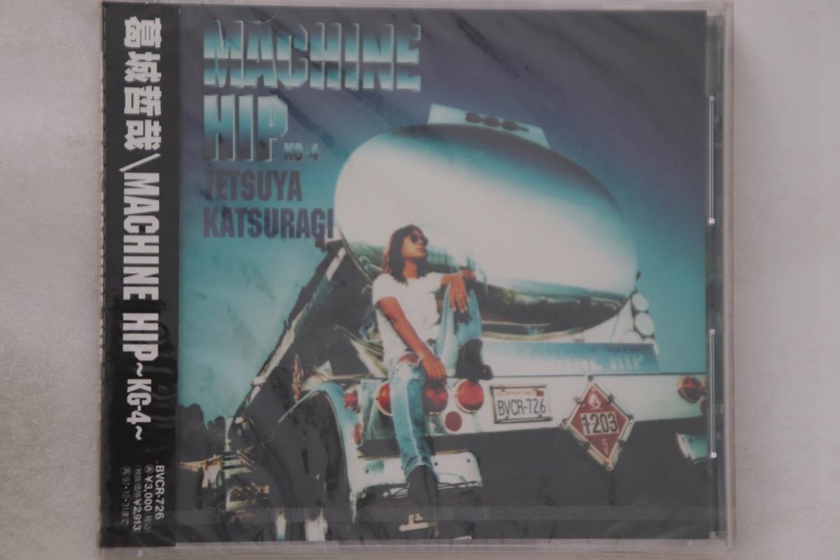 CD TETSUYA KATSURAGI - Machine Hip -kg-4- BVCR726PROMO RCA 1995 Japan Obi Japanese Pop/Rock Used
CD TETSUYA KATSURAGI - Machine Hip -kg-4- BVCR726PROMO RCA 1995 Japan Obi Japanese Pop/Rock Used