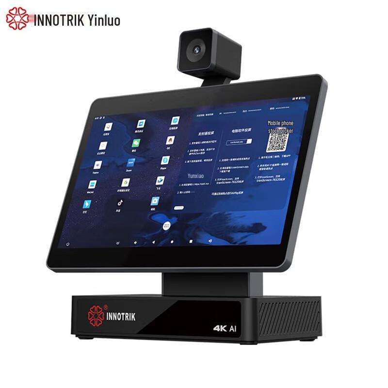 Innotrik Integrated Smart Terminal Device I-5320 (CN version)
Innotrik Integrated Smart Terminal Device I-5320 (CN version)