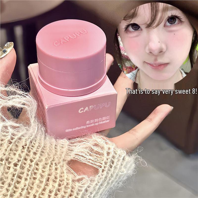 CAPUPU Blusher Mud: Waterproof Cream Blush with Color-Changing Natural Highlight for Women
CAPUPU Blusher Mud: Waterproof Cream Blush with Color-Changing Natural Highlight for Women