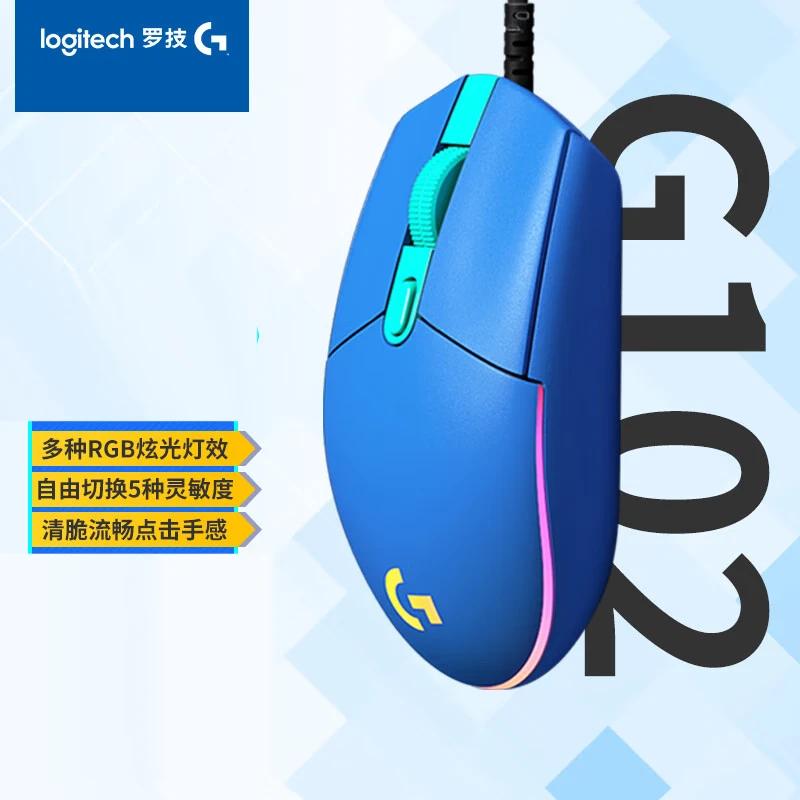 Logitech G102 Wired RGB Gaming Mouse
Logitech G102 Wired RGB Gaming Mouse
