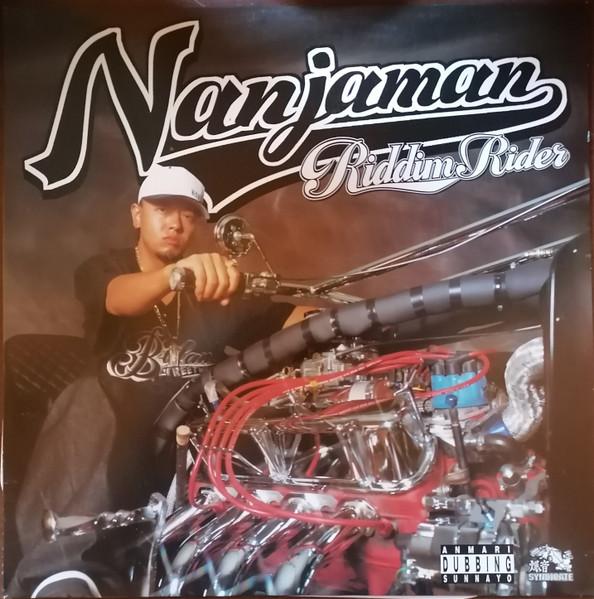 12inch Record NANJAMAN Riddim Rider BSR004 bakuon Syndicat 2001 Japan Japanese Club Dance Used
12inch Record NANJAMAN Riddim Rider BSR004 bakuon Syndicat 2001 Japan Japanese Club Dance Used