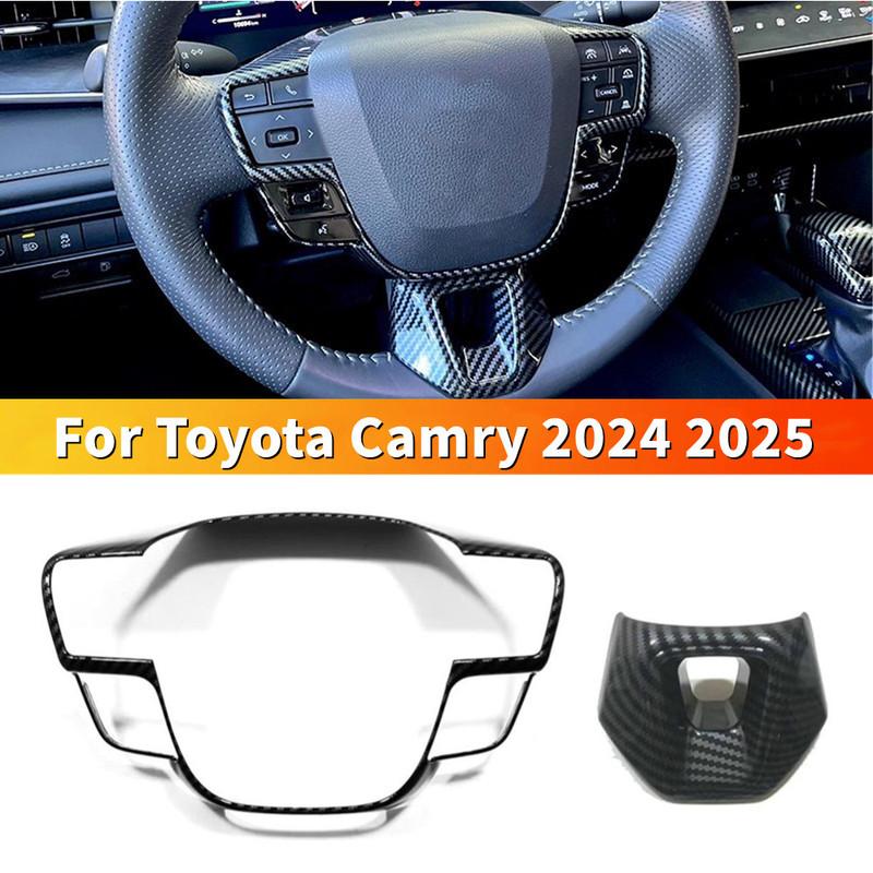 2Pcs For Toyota Camry 2024 2025 Car Interior Steering Wheel Trim Frame Center Button Cover Panel Molding Trim ABS Carbon Fiber
2Pcs For Toyota Camry 2024 2025 Car Interior Steering Wheel Trim Frame Center Button Cover Panel Molding Trim ABS Carbon Fiber