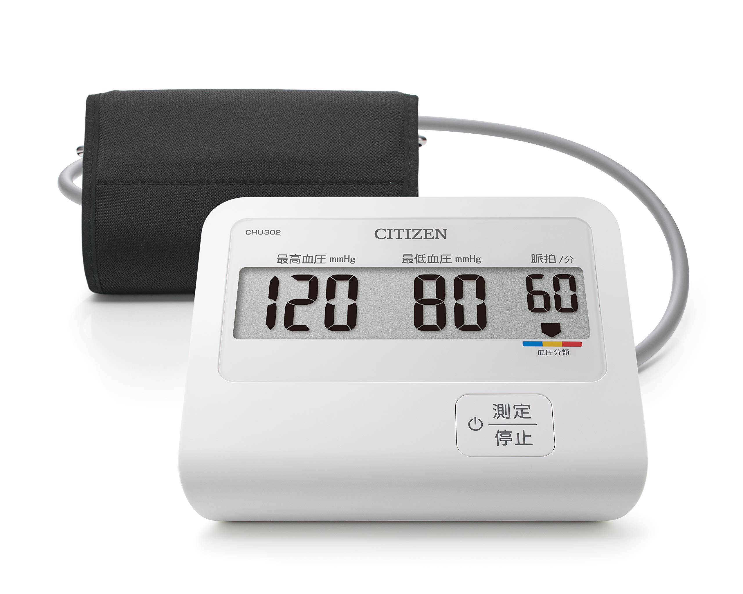 Citizen Upper Arm Blood Pressure Monitor CHU302 White
Citizen Upper Arm Blood Pressure Monitor CHU302 White