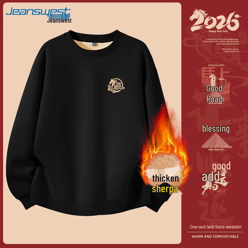 JEANSWEST Men s Year of the Horse Fleece-Lined Sweatshirt 2XL
JEANSWEST Men s Year of the Horse Fleece-Lined Sweatshirt 2XL