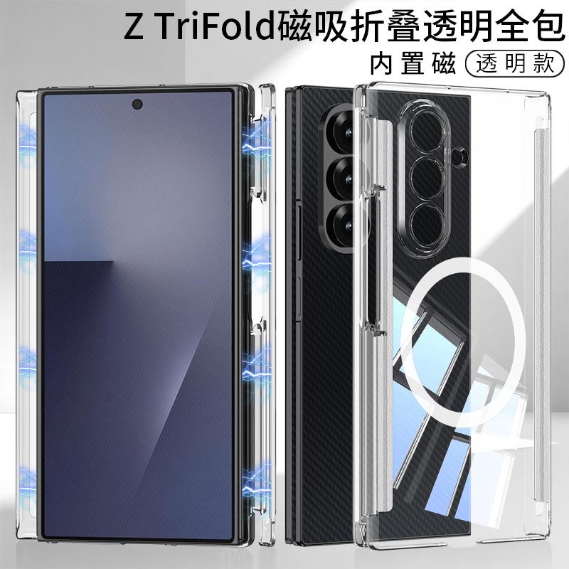 For Samsung Galaxy Z TriFold Case Clear HT Transport For Magsafe Full Cover Anti Scrach Protector Mobile Phone Cover Samsung Galaxy Z TriFold
For Samsung Galaxy Z TriFold Case Clear HT Transport For Magsafe Full Cover Anti Scrach Protector Mobile Phone Cover Samsung Galaxy Z TriFold