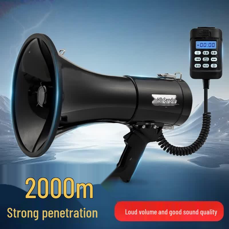 Rechargeable Handheld Megaphone with Recording (CN version)
Rechargeable Handheld Megaphone with Recording (CN version)