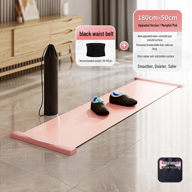 WEZHO Home Sliding Fitness Mat CN plug (adapter included)
WEZHO Home Sliding Fitness Mat CN plug (adapter included)