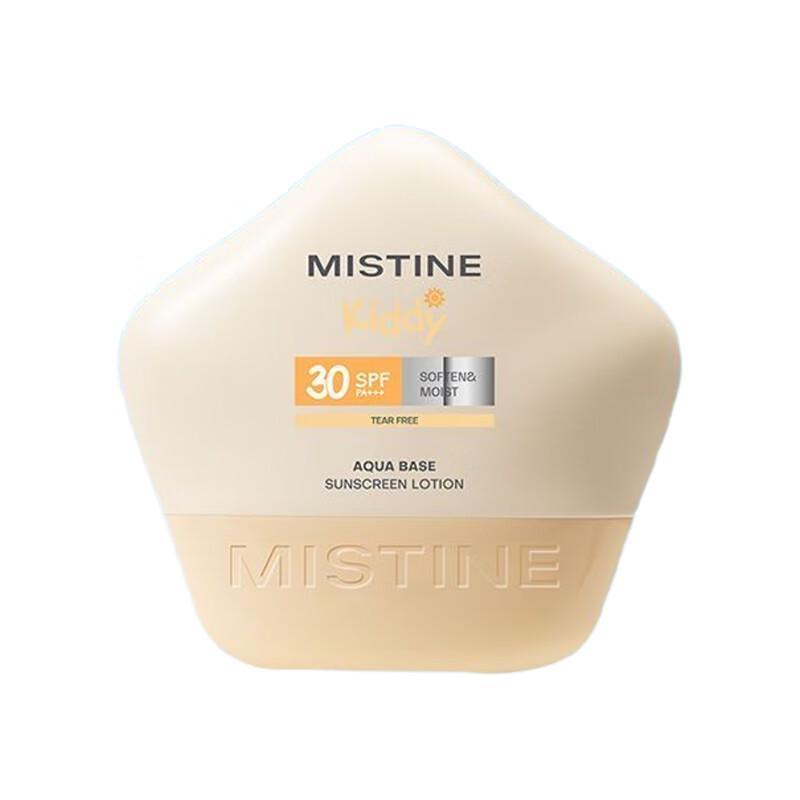 Mistine Kids Hydrating Sunscreen Lotion
Mistine Kids Hydrating Sunscreen Lotion