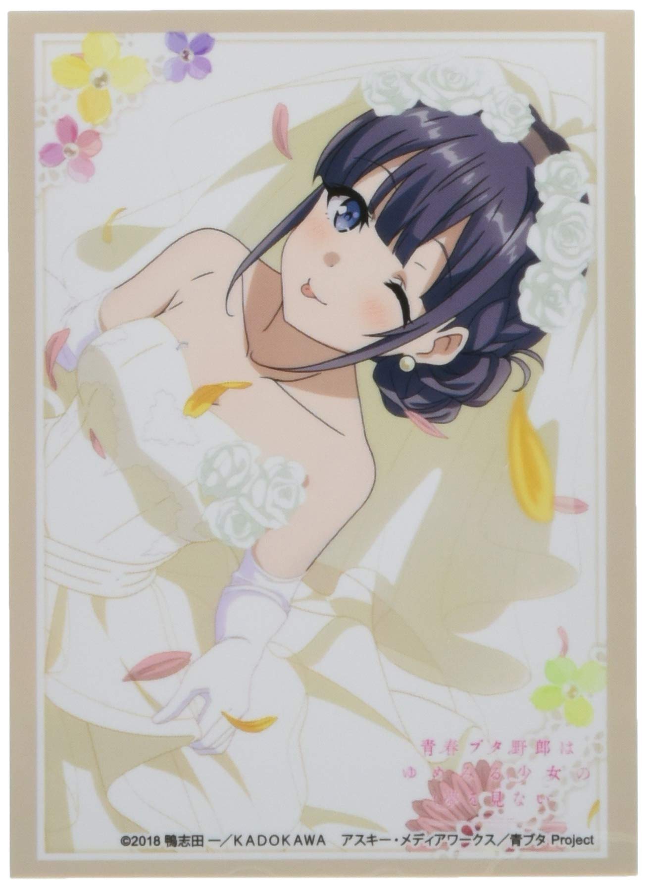 Bushiroad Sleeve Collection High Grade Seishun Buta Yarou wa Yumemiru Shoujo no Yume wo Minai Vol.2545 Makinohara Shoko Part.2 синий
Bushiroad Sleeve Collection High Grade Seishun Buta Yarou wa Yumemiru Shoujo no Yume wo Minai Vol.2545 Makinohara Shoko Part.2 синий
