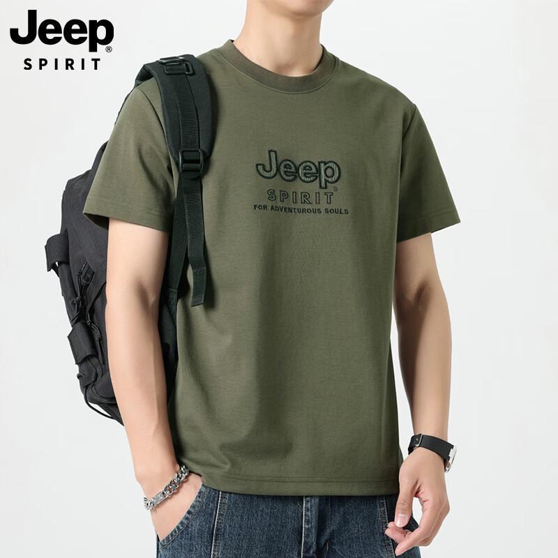 JEEP SPIRIT Men s Cool-Feel Breathable Short Sleeve T-Shirt 3XL
JEEP SPIRIT Men s Cool-Feel Breathable Short Sleeve T-Shirt 3XL