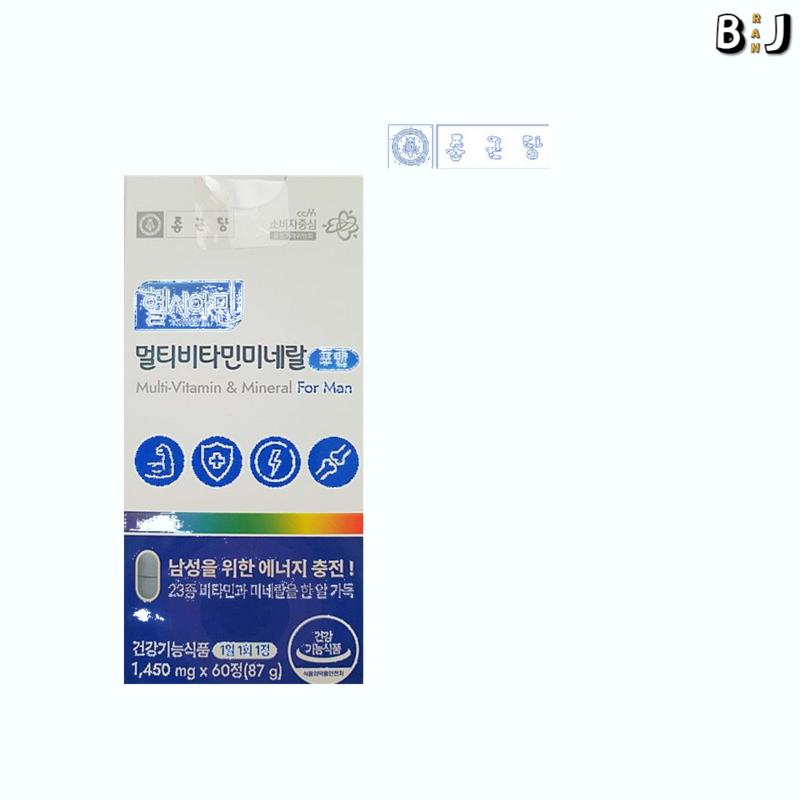 Chong Kun Dang Healthy Amin Multivitamin Mineral For Men 1450mg x 60 tablets, 60 tablets, 1 unit
Chong Kun Dang Healthy Amin Multivitamin Mineral For Men 1450mg x 60 tablets, 60 tablets, 1 unit