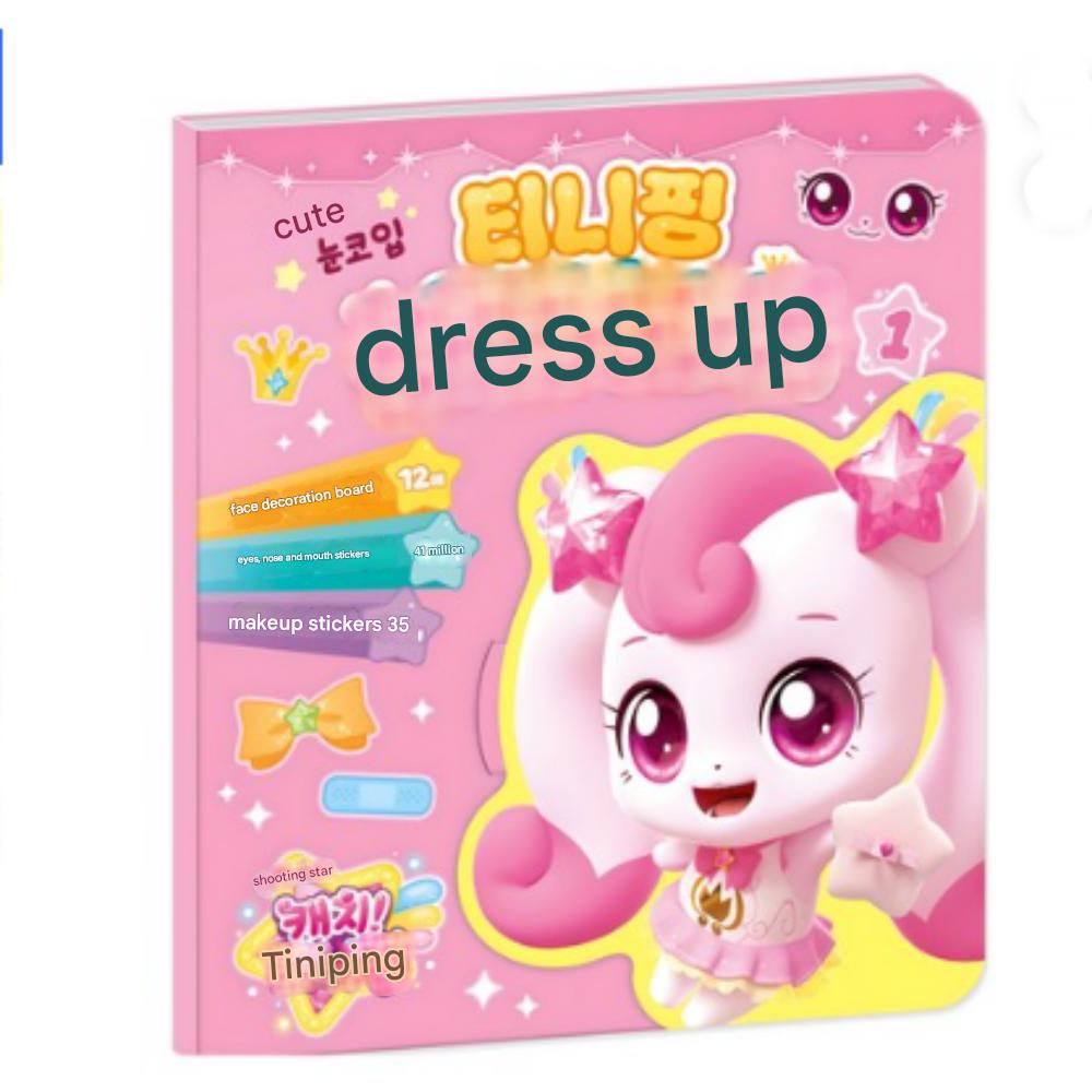 Shooting Star Catch! Teenie Ping Season 5 Dress-Up Sticker Book Set
Shooting Star Catch! Teenie Ping Season 5 Dress-Up Sticker Book Set