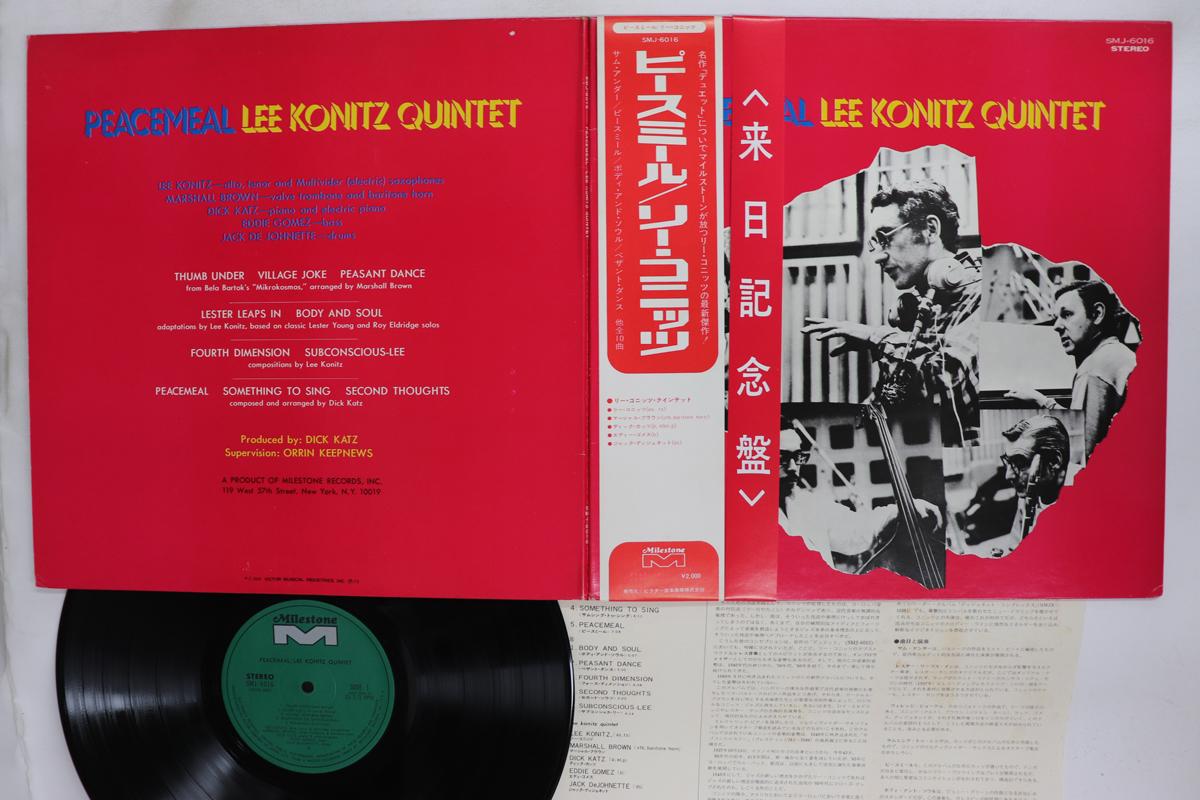 LP Record LEE KONITZ Peacemeal SMJ6016 MILESTONE 1973 Japan Obi Jazz Used
LP Record LEE KONITZ Peacemeal SMJ6016 MILESTONE 1973 Japan Obi Jazz Used