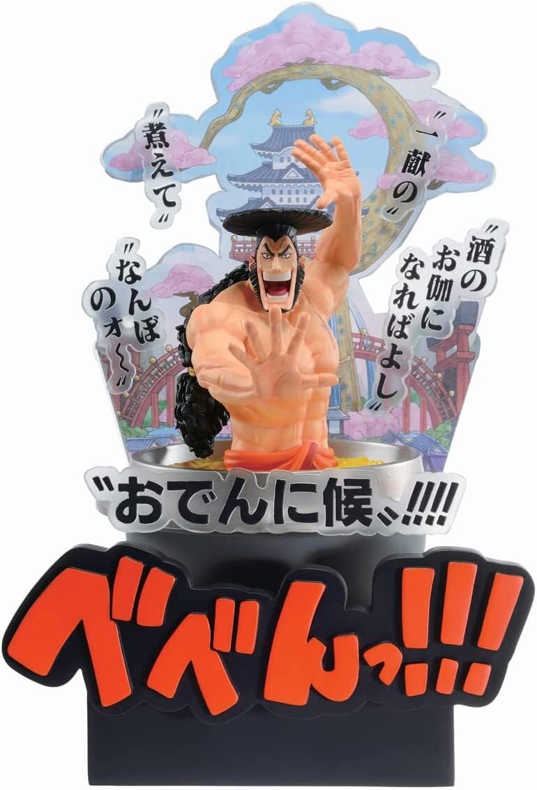 Ичибан Шо One Piece Озуки Оден Вано Страна 3-я работа Bandai Spirits Фигурка Ичибан Шо
Ичибан Шо One Piece Озуки Оден Вано Страна 3-я работа Bandai Spirits Фигурка Ичибан Шо