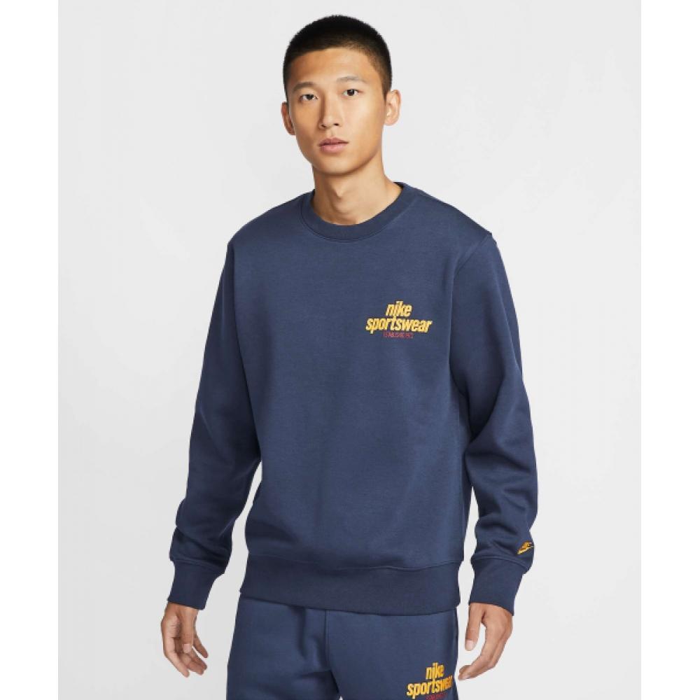 Nike Sportswear Club Crewneck M Obsidian University Gold Hj2174 451 S 
Nike Sportswear Club Crewneck M Obsidian University Gold Hj2174 451 S