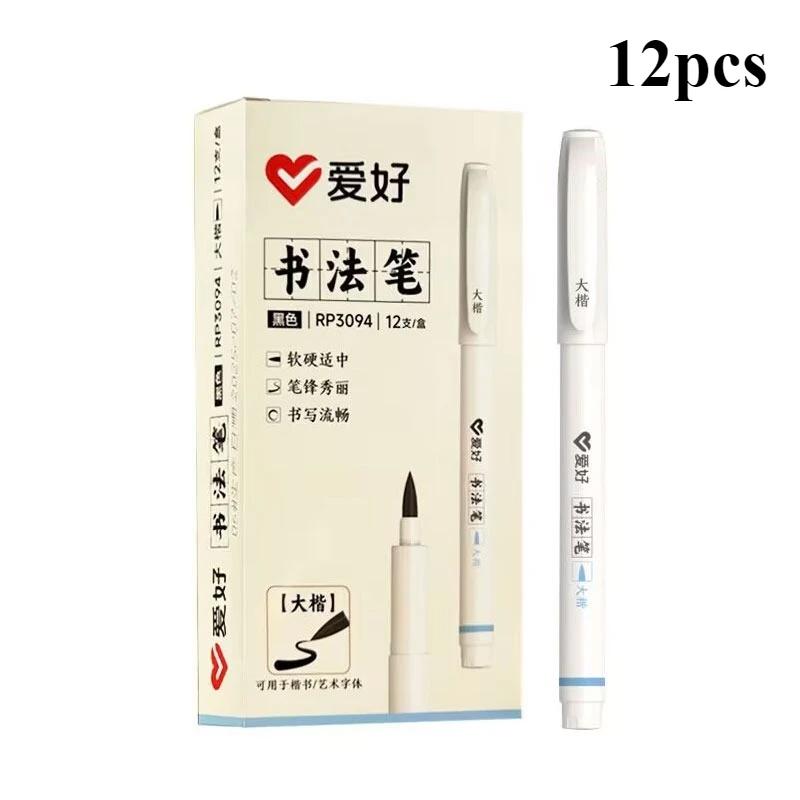 12pcs Practice Pen Students Large Regular Script Signature Pen Soft Nib Calligraphy Pen School Supplies Art Supplies for Artist
12pcs Practice Pen Students Large Regular Script Signature Pen Soft Nib Calligraphy Pen School Supplies Art Supplies for Artist