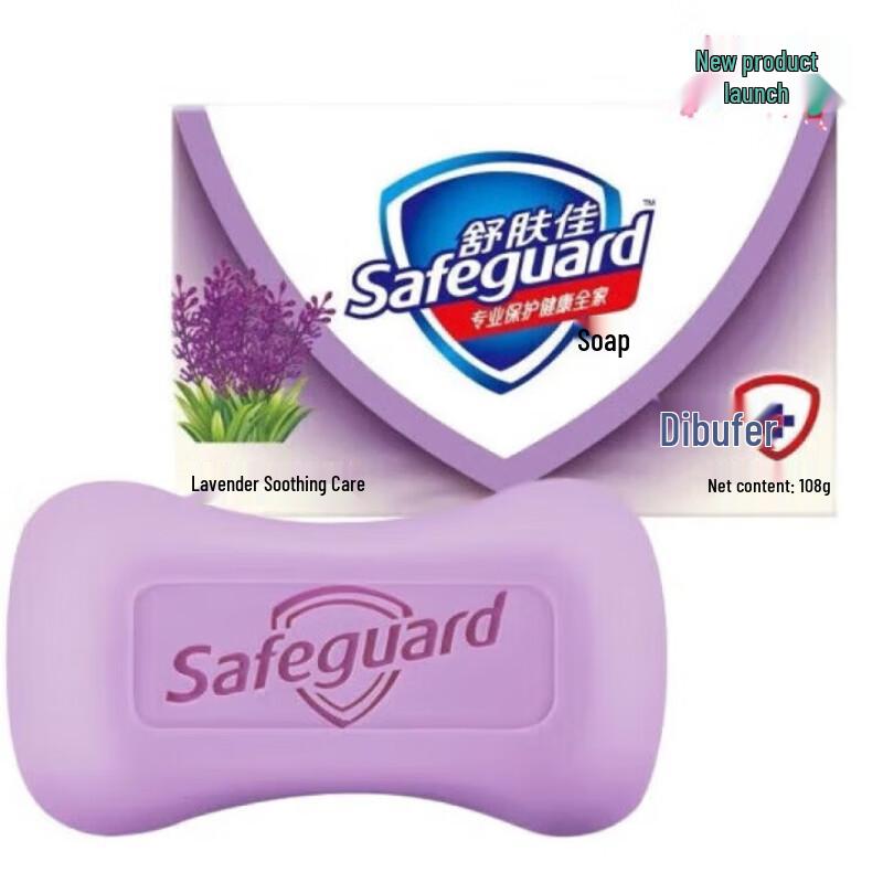 Safeguard Soothing Lavender Bar Soap 10-Pack
Safeguard Soothing Lavender Bar Soap 10-Pack