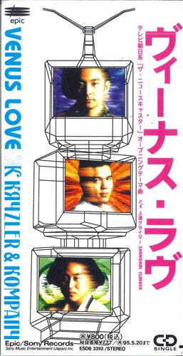 CD KRYZLER & KOMPANY - Vernus Love ESDB3392PROMO SONY RECORDS Japan Japanese Pop/Rock Used
CD KRYZLER & KOMPANY - Vernus Love ESDB3392PROMO SONY RECORDS Japan Japanese Pop/Rock Used