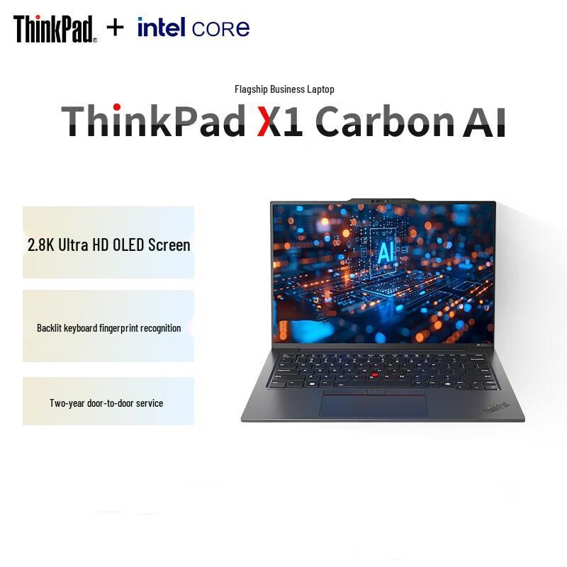 ThinkPad X1 Carbon AI 2024 14-inch Business Laptop (CN version)
ThinkPad X1 Carbon AI 2024 14-inch Business Laptop (CN version)