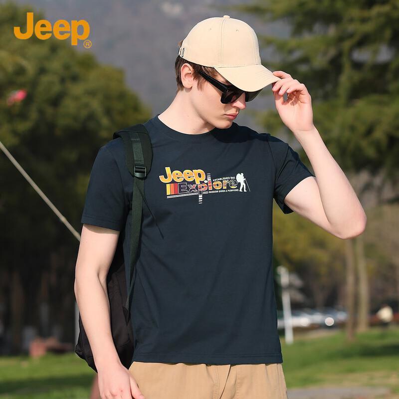 JEEP Men s Summer Short Sleeve Round Neck T-Shirt M
JEEP Men s Summer Short Sleeve Round Neck T-Shirt M